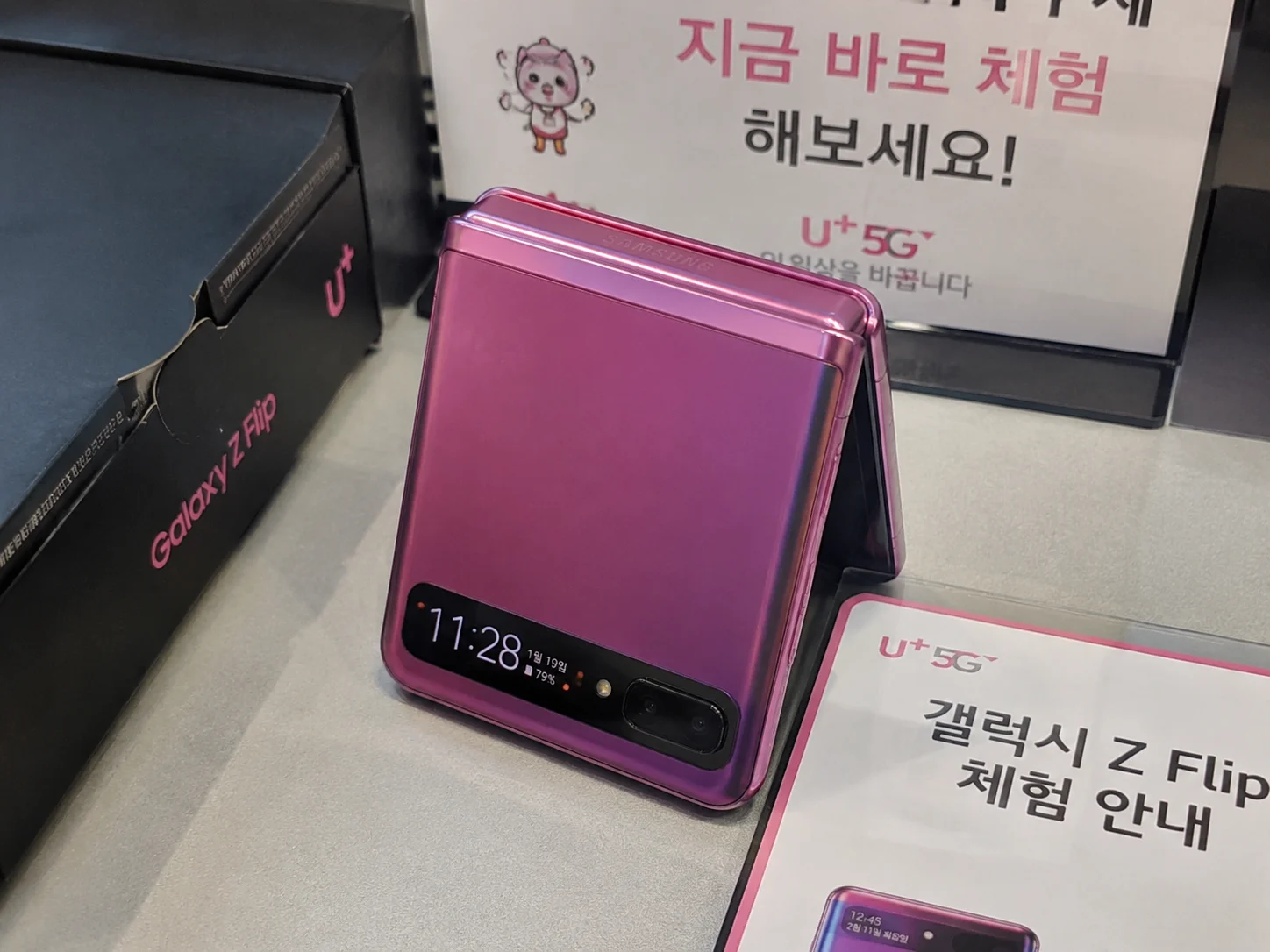 Samsung galaxy z flip original 2020 south korea carrier pink